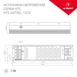 Блок питания HTS-100L-24 (24V, 4.2A, 100W) (IP20 Сетка, 3 года)