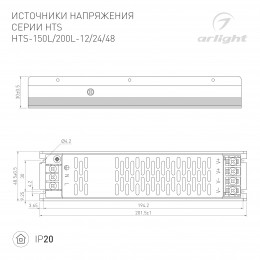 Блок питания HTS-200L-24 (24V, 8.3A, 200W) (ARL, IP20 Сетка, 3 года)