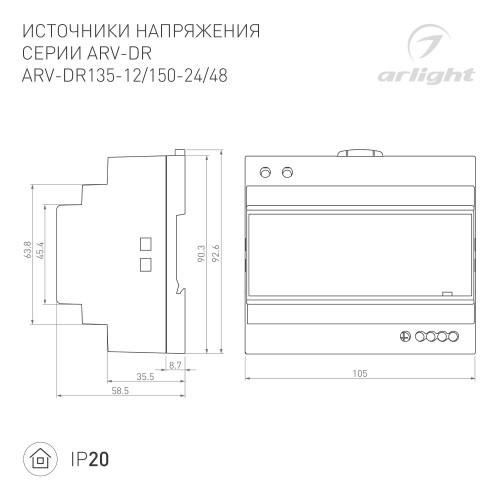 Блок питания ARS-35-24 (24V, 1.5A, 35W) (ARL, IP20 Сетка, 2 года)