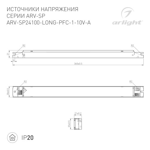 Блок питания ARV-DR60-12 (12V, 5A, 60W) ( IP20 DIN-рейка)