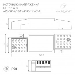 Блок питания ARV-DR60-24 (24V, 2.5A, 60W) (ARL, IP20 DIN-рейка)