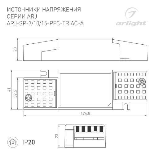 Блок питания ARV-DR60-24 (24V, 2.5A, 60W) (ARL, IP20 DIN-рейка)
