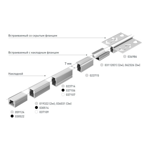 Профиль SL-MINI-8-2000 ANOD (ARL, Алюминий)