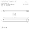 Экран SL-W7-2000 OPAL (ARL, Пластик)