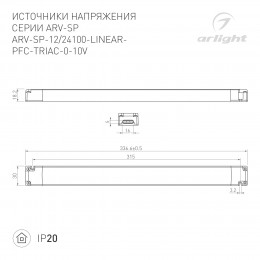 Экран матовый для PDS, MIC-3000 (ARL, Пластик)