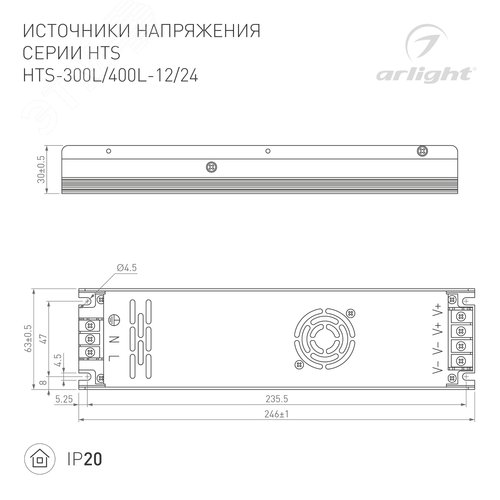Блок питания ARS-60-12 (12V, 5A, 60W) (ARL, IP20 Сетка, 2 года)