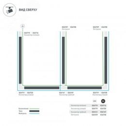 Заглушка LGD-4TR-CAP-WH (C) (ARL, IP20 Пластик, 3 года)