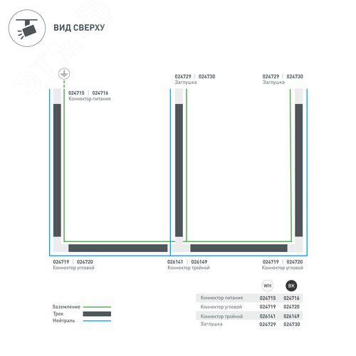 Заглушка LGD-4TR-CAP-WH (C) (ARL, IP20 Пластик, 3 года)