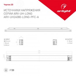 Блок питания ARV-DR15-24 (24V, 0.63A, 15W) (ARL, IP20 DIN-рейка)