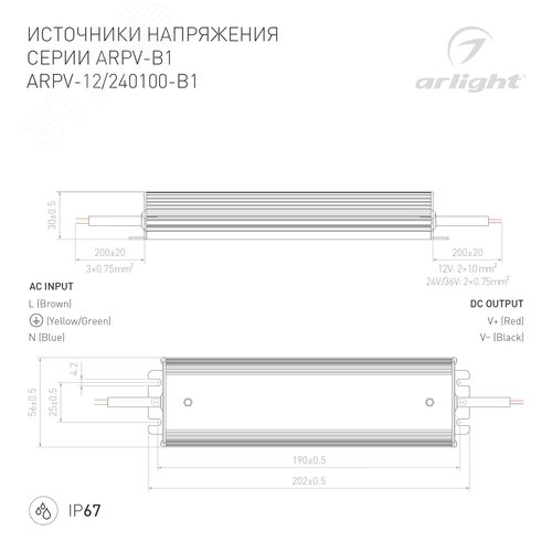 Блок питания ARPV-24100-B1 (24V, 4,2A, 100W) (ARL, IP67 Металл, 3 года)