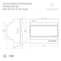 Блок питания ARV-DR150-24 (24V, 6.25A, 150W) ( IP20 DIN-рейка)
