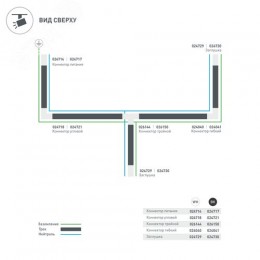 Заглушка LGD-4TR-CAP-WH (C) (ARL, IP20 Пластик, 3 года)