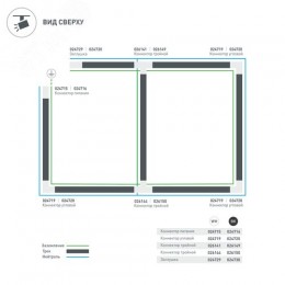 Заглушка LGD-4TR-CAP-WH (C) (ARL, IP20 Пластик, 3 года)
