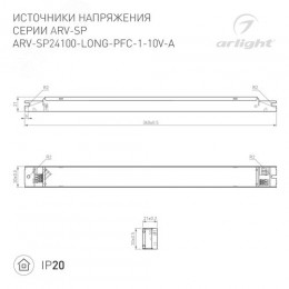 Блок питания ARV-DR60-12 (12V, 5A, 60W) ( IP20 DIN-рейка)