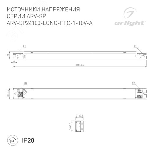 Блок питания ARV-DR60-12 (12V, 5A, 60W) ( IP20 DIN-рейка)