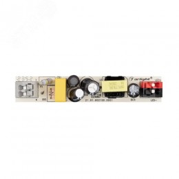 Блок питания ARV-DR150-24 (24V, 6.25A, 150W) ( IP20 DIN-рейка)