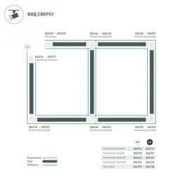 Заглушка LGD-4TR-CAP-WH (C) (ARL, IP20 Пластик, 3 года)