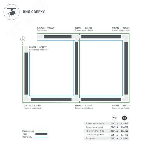 Заглушка LGD-4TR-CAP-WH (C) (ARL, IP20 Пластик, 3 года)