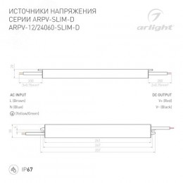 Блок питания ARPV-12060-SLIM-D (12V, 5A, 60W) (ARL, IP67 Металл, 3 года)