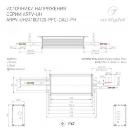 Блок питания ARPV-UH24120-PFC-DALI-PH (24V, 5.0A, 120W) (ARL, IP67 Металл, 7 лет)