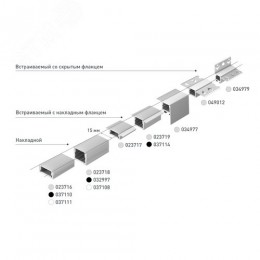 Профиль SL-SLIM-H7-2000 ANOD (ARL, Алюминий)