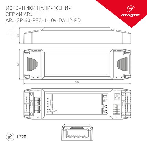 Блок питания ATS-24-150-LS (24V, 6.2A, 150W)