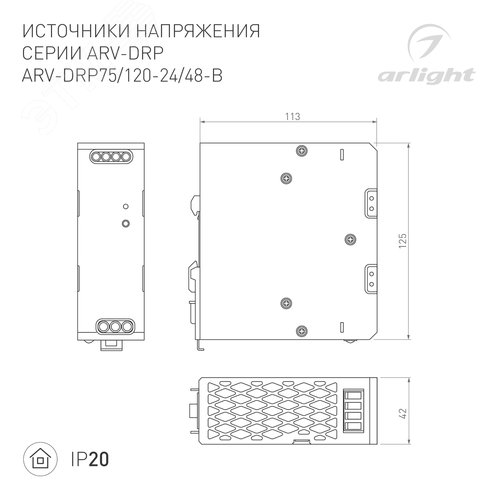 Блок питания ARV-DR30-24 (24V, 1.25A, 30W) (ARL, IP20 DIN-рейка)