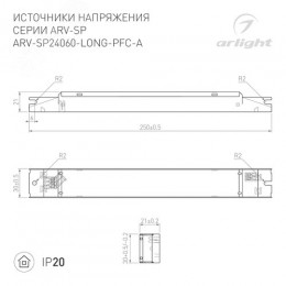 Блок питания ARS-150-12 (12V, 12.5A, 150W) (ARL, IP20 Сетка, 2 года)