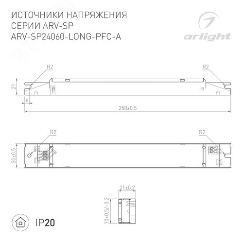 Блок питания ARS-150-12 (12V, 12.5A, 150W) (ARL, IP20 Сетка, 2 года)