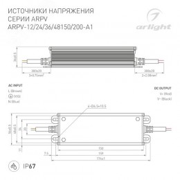 Блок питания ARPV-12200-A1 (12V, 16.6A, 200W) (IP67 металл, 3 года)