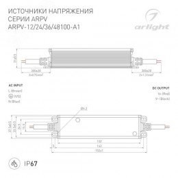 Блок питания ARPV-12100-A1 (12V, 8.3A, 100W) ( IP67 Металл, 3 года)