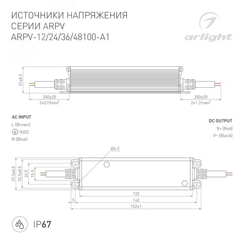Блок питания ARPV-24100-A1 (24V, 4.16A, 100W)