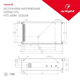 Блок питания ARV-DR60-12 (12V, 5A, 60W) ( IP20 DIN-рейка)