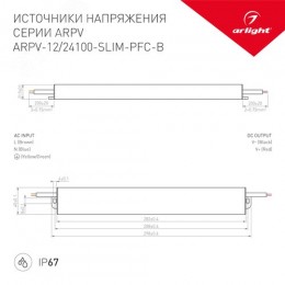 Экран SL-W15-2000 OPAL (ARL, Пластик)