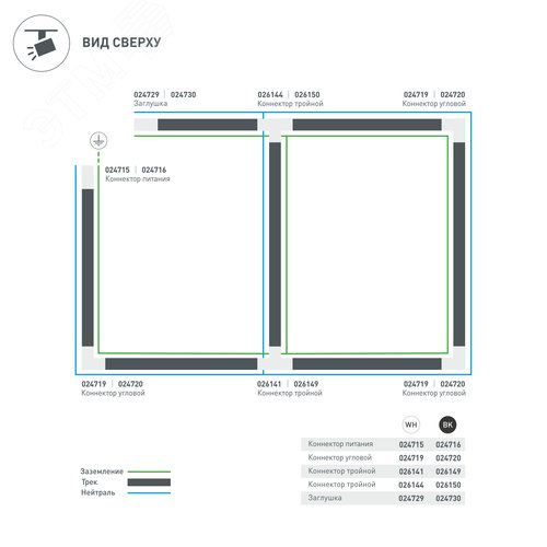 Заглушка LGD-4TR-CAP-WH (C) (ARL, IP20 Пластик, 3 года)