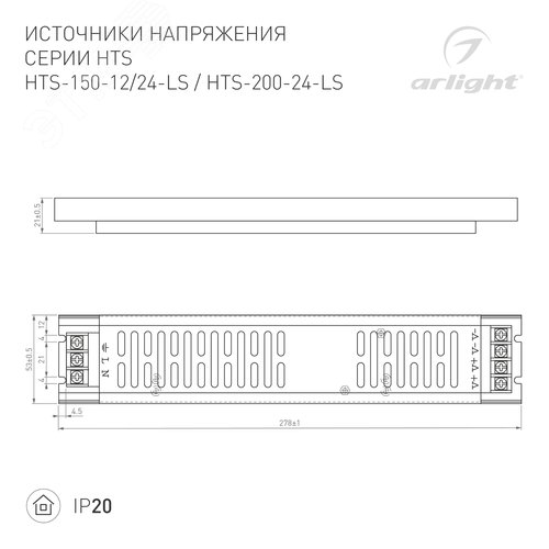 Блок питания ARV-DR30-24 (24V, 1.25A, 30W) (ARL, IP20 DIN-рейка)