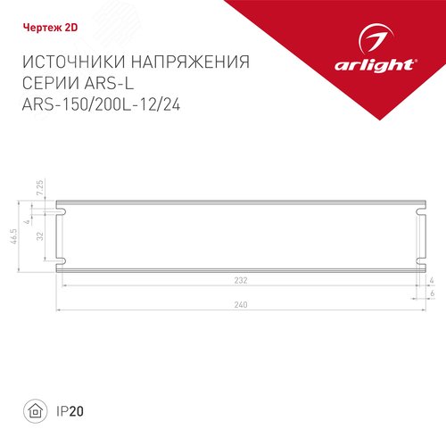 Блок питания HTS-300-24-LS (24V, 12.5A, 300W) (ARL, IP20 Сетка, 3 года)