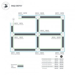 Заглушка LGD-4TR-CAP-WH (C) (ARL, IP20 Пластик, 3 года)