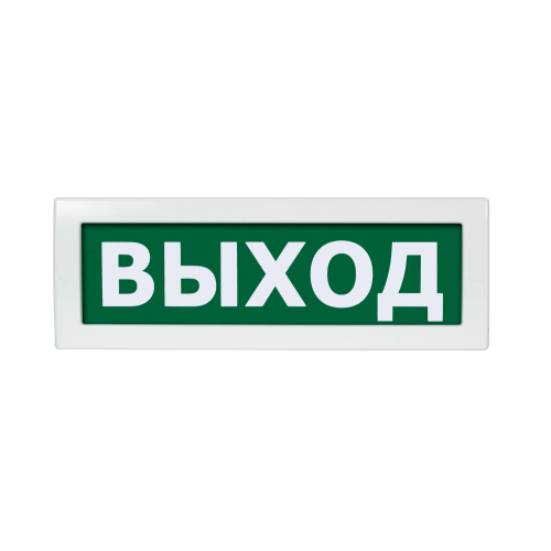 Оповещатель охранно-пожарный световой Топаз-12    ВЫХОД (зеленый фон)