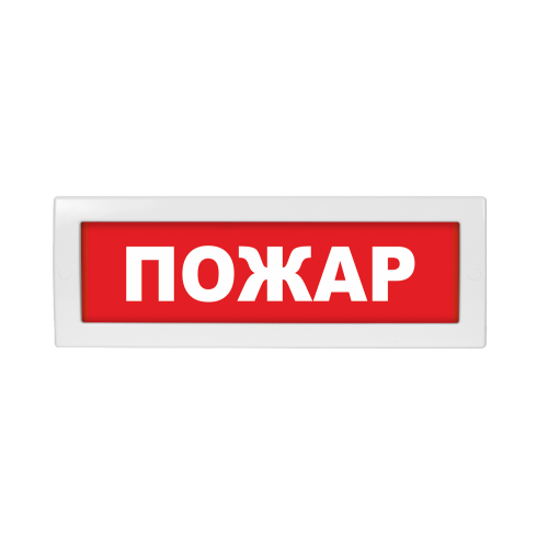 Оповещатель световой Молния-24 Пожар красный фон