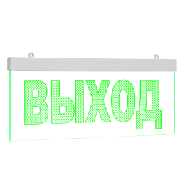 Оповещатель световой Молния-12 Ультра мини ВЫХОД зеленые светодиоды