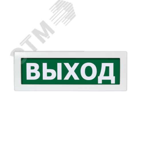 Оповещатель охранно-пожарный световой Топаз-24    ВЫХОД (зеленый фон)