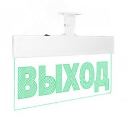 Оповещатель световой с резервным источником питания Молния-220-РИП Ультра ВЫХОД зеленые светодиоды