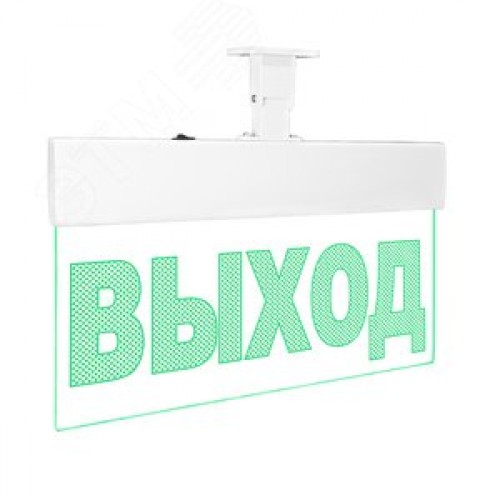 Оповещатель световой с резервным источником питания Молния-220-РИП Ультра ВЫХОД зеленые светодиоды