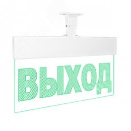 Оповещатель световой Молния-24 Ультра ВЫХОД зеленые светодиоды