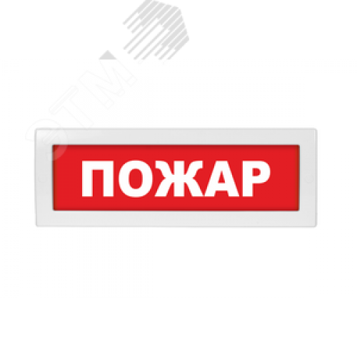 Оповещатель световой Молния-24 Пожар красный фон
