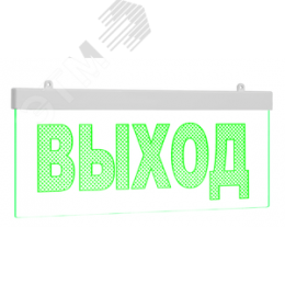 Оповещатель световой Молния-12 Ультра мини ВЫХОД зеленые светодиоды