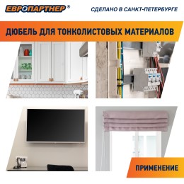 Дюбель для гипсокартона бабочка 10х50 нейлон с шурупом 4х60 (60 шт)