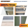 Дюбель-гвоздь 6х40 нейлон потайной бортик (150 шт)