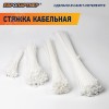 Стяжка кабельная нейлоновая PRN 150x3.5 (500шт)